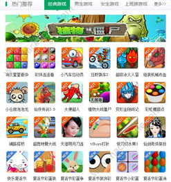 小游戏免费版,揭秘免费版小游戏的无限魅力