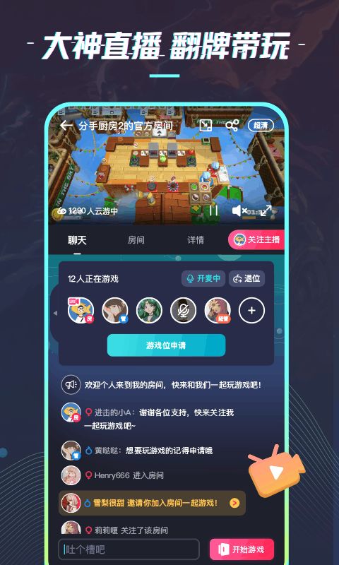 免费云游戏平台,揭秘免费云游戏平台的无限魅力