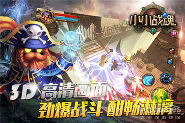 光宇游戏,引领数字娱乐新潮流的领军者