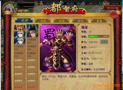后宫三国游戏,权谋与爱恨交织的宫廷传奇