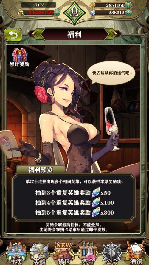骚游戏,探索激情与创意的虚拟世界