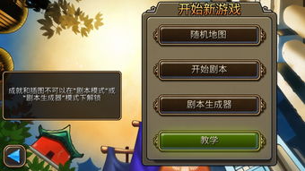 破解版安卓手机游戏下载
