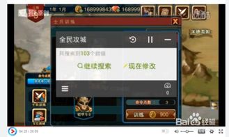 游戏修改,探索全新玩法与角色进化之路