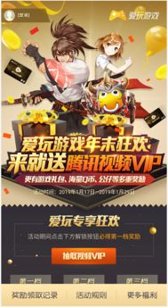 送游戏,揭秘热门游戏背后的故事与魅力