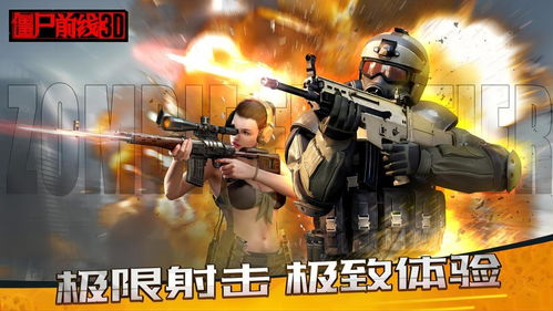 射击游戏排行,盘点热门枪战竞技场