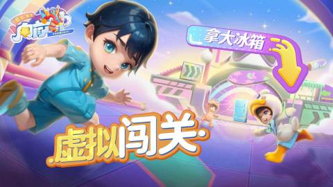 一起玩的游戏,揭秘梦幻西游的传奇之旅