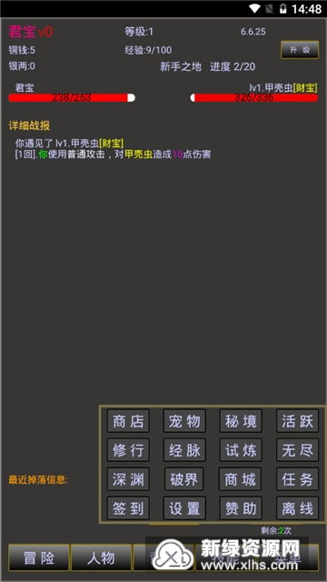 文字挂机游戏,探索文字挂机游戏的魅力世界