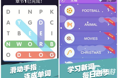 游戏的英语单词,Exploring the World of Gaming: A Journey Through English Vocabulary