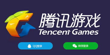 腾讯游戏健康,构建绿色网络环境