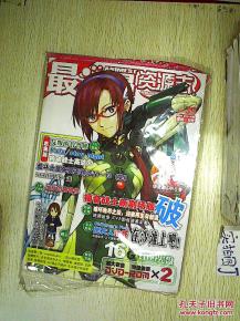 漫画游戏,解锁奇幻冒险之旅