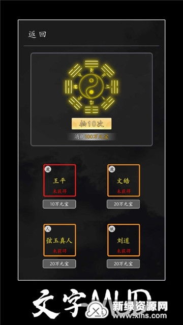 文字放置游戏,探索文字放置游戏的魅力世界