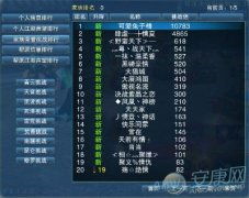 游戏名字大全,探寻千奇百怪的游戏世界
