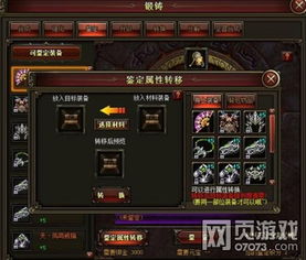 顺网游戏平台官网,打造一站式游戏娱乐体验的数字乐园