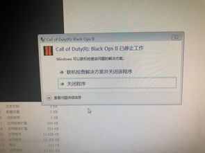 电脑玩游戏闪退到桌面,探究原因与解决之道
