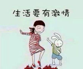玩游戏的心情说说,游戏心情畅想曲