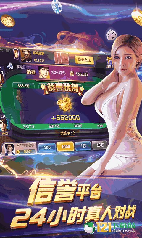 星力正版游戏下载平台,畅享无限乐趣