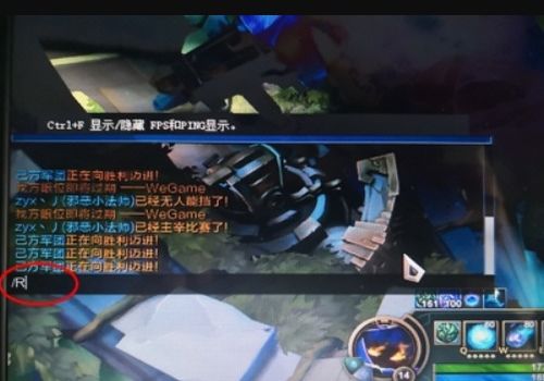 lol回复游戏外好友,友谊长存
