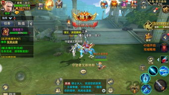 全力游戏,探索虚拟世界的无限可能