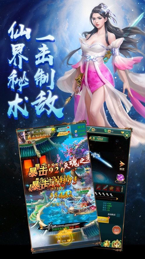 绝世游戏,探索虚拟世界的奇幻旅程