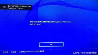 ps4破解能玩什么游戏,解锁海量游戏体验无限乐趣