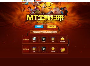 页游戏,页游梦幻仙境深度解析