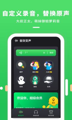 游戏连麦软件,探索游戏连麦软件的无限可能