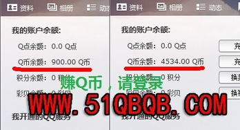 赚q币的软件或游戏,盘点热门软件与游戏攻略