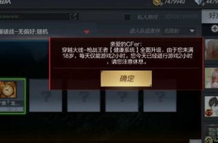 游戏时长,解锁游戏时长背后的精彩故事