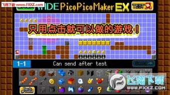 手机游戏制作器app,轻松打造个性化手游的神奇工具