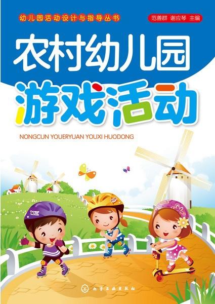 幼儿园游戏活动的意义,培养全面发展的小小探索者