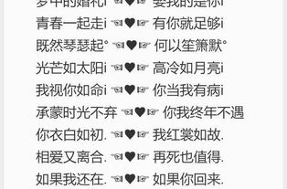 情侣游戏名四个字,情侣游戏名背后的甜蜜故事