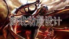 游戏设计专业,游戏设计专业核心知识与技能解析