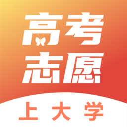 志愿填报直通车 