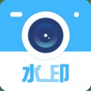 时光水印打卡相机 