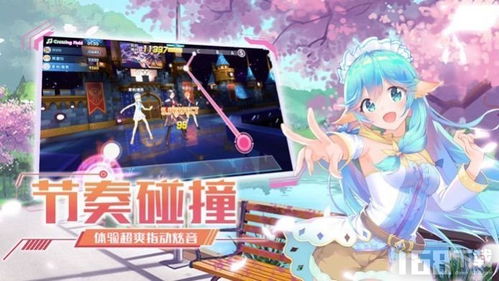 音游戏,探索音乐游戏的无限魅力