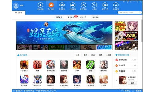 腾讯游戏盒子,打造个性化游戏体验平台
