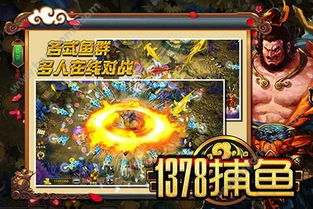 游戏中心正版,体验极致乐趣