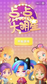 小游戏推荐,轻松畅玩每一刻