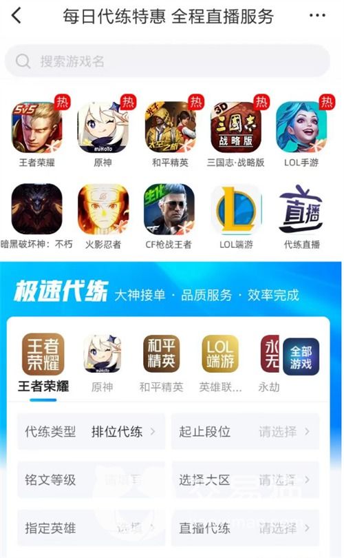 游戏购买平台,一站式游戏购物指南