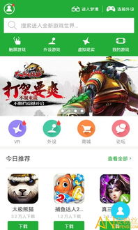 3 6 0游戏大全,尽享欢乐时光