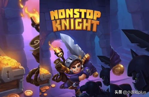 手机游戏 推荐,揭秘热门手机游戏背后的魅力