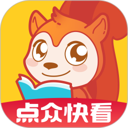 点众快看小说最新版 