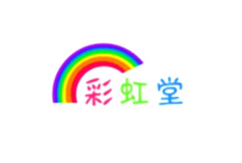 彩虹堂小游戏大全,畅游欢乐世界