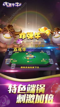 牛牛下载游戏,畅游游戏世界的便捷之门
