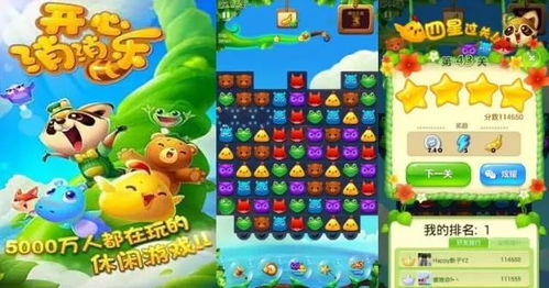 不用网络的小游戏,盘点那些无需网络即可畅玩的经典小游戏