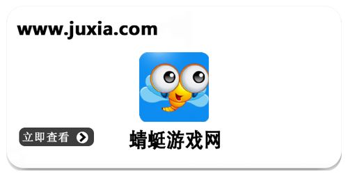 蜻蜓游戏网,尽享游戏乐趣