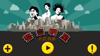 整蛊小游戏,整蛊小游戏的欢乐盛宴