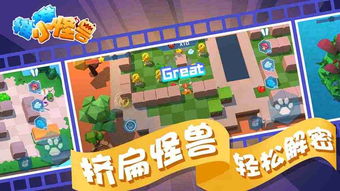 小游戏破解版