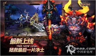 游戏战神,探寻命运之谜