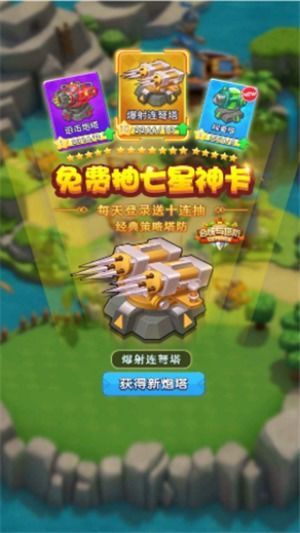 塔防游戏单机版大全,探索无限策略乐趣